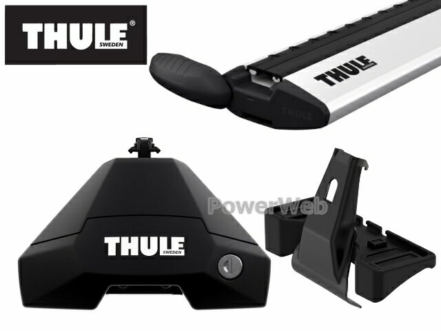 THULE [フット:7105 ウイングバーEVO シルバー:7112 キット:KIT5006] BMW MINI MINIクラブマン ルーフレール無車 2015〜 ベースキャリアセット 1台分