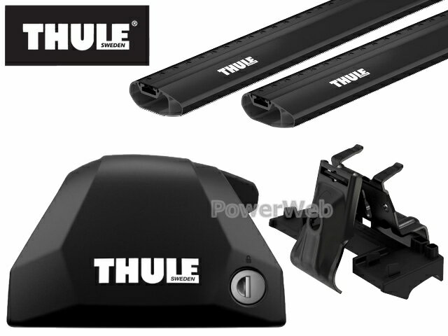 THULE [フット:7206 ウイングバーエッジ ブラック:7214B/7214B キット:KIT6016] ミツビシ アウトランダー ダイレクトルーフレール付車 H24/10～ GF7W,GF8W,GG2W ベースキャリアセット 1台分