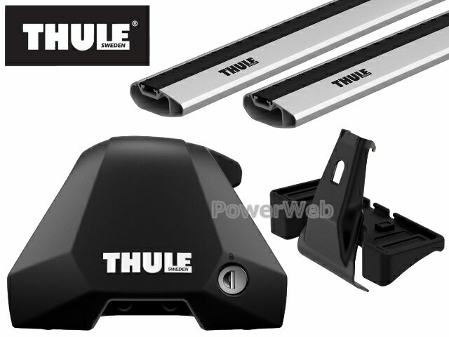 THULE [フット:7205 ウイングバーエッジ シルバー:7215/7214 キット:KIT5029] トヨタ プリウス H27/12～ ZVW5# ベースキャリアセット 1台分