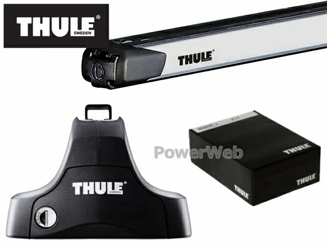 THULE [フット:754 スライドバー:893 キット:KIT1485] ミツビシ デリカD:5 H19/1〜 CV5W,CV1W ベースキャリアセット 1台分