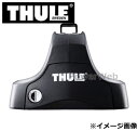 THULE (スーリー) Rapid System 754 ラピッドシステム754 ノーマルルーフ用 品番:TH754