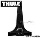 THULE (スーリー) フット 953 レインガーター用 品番:TH953