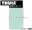 THULE (꡼) ץƥ󥷡 Ρޥ롼 4 178.5cm :TH331-1