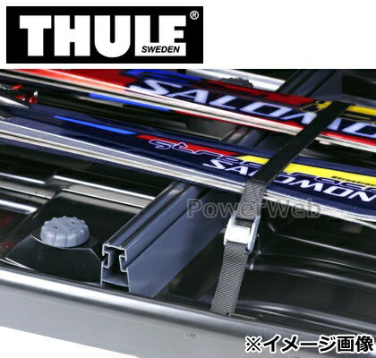 THULE (スーリー) ルーフボックス用スキーホルダー 幅:約65cm