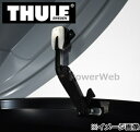 THULE (スーリー) Box Light 6951 ボックスライト 6951 品番:TH6951