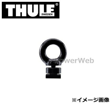 THULE (スーリー) Eye Bolt 320 アイボルト 320 品番:TH320