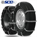 SCC MGシリーズ ライトトラック用 合金鋼チェーン 品番:MG45181