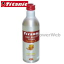 TITANIC (チタニック) TG-P250 ワンショットチタン プレミアム 耐熱用 オイル添加剤 250ml [Titanic製品以外同梱不可]