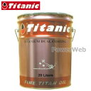 TITANIC チタニック TG-EPL エコチタンオイル 5W-30 化学合成100% 20L [Titanic製品以外同梱不可]