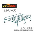 精興工業 TUFREQ (タフレック) 品番:L350 Lシリーズ 6本脚 ダイハツ デルタバン H8.11〜H13.11 R4#/R5# 標準ルーフ [代引き不可商品]