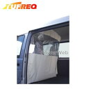 精興工業 TUFREQ (タフレック) 車内カーテン 仕切カーテン EC08A スバル サンバーバン H11.2~H24.3 TV 内張り無し車 沖縄県/離島 発送不可