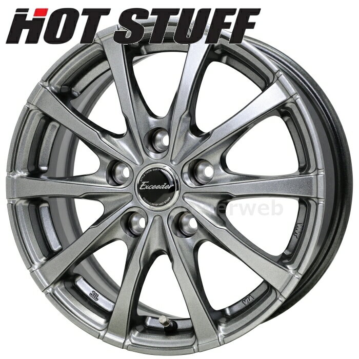 Exceeder E08 15インチ 6.0J PCD:100 穴数:5 inset:43 ダークシルバー (DS) (エクシーダー E-08) HOT STUFF (ホットスタッフ) [ホイール4本セット]