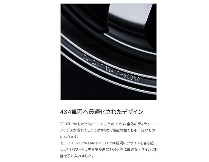 RAYS VOLK RACING TE37 ultra LARGE PCD Black Shadow LTD. 20インチ 9.5J PCD:139.7 穴数:6 inset:0 マットトランスルーセントブラック (PH) (ボルクレーシング TE37ウルトラ ラージPCD ブラックシャドウ リミテッド) [ホイール1本]