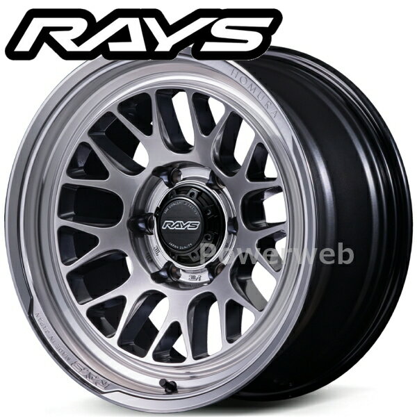 樂天商城 - RAYS HOMURA 2x9L-RA 17インチ 8.5J PCD:139.7 穴数:6 inset:10 グレイスシルバー/リムDMC (QAJ) (レイズ ホムラ 2×9L-RA) [ホイール1本]
