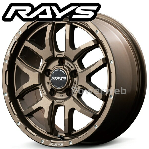 RAYS DAYTONA F6 boost 16インチ 8.0J PCD:150 穴数:5 inset:0 ダークブロンズ (Z5) (レイズ デイトナ F6 ブースト) [ホイール4本セット]