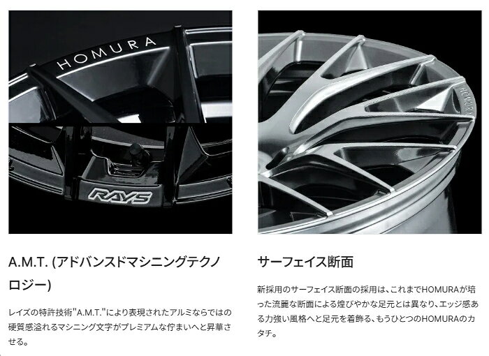 RAYS HOMURA 2x9R 20インチ 8.5J PCD:114.3 穴数:5 inset:45 スーパーダークガンメ...