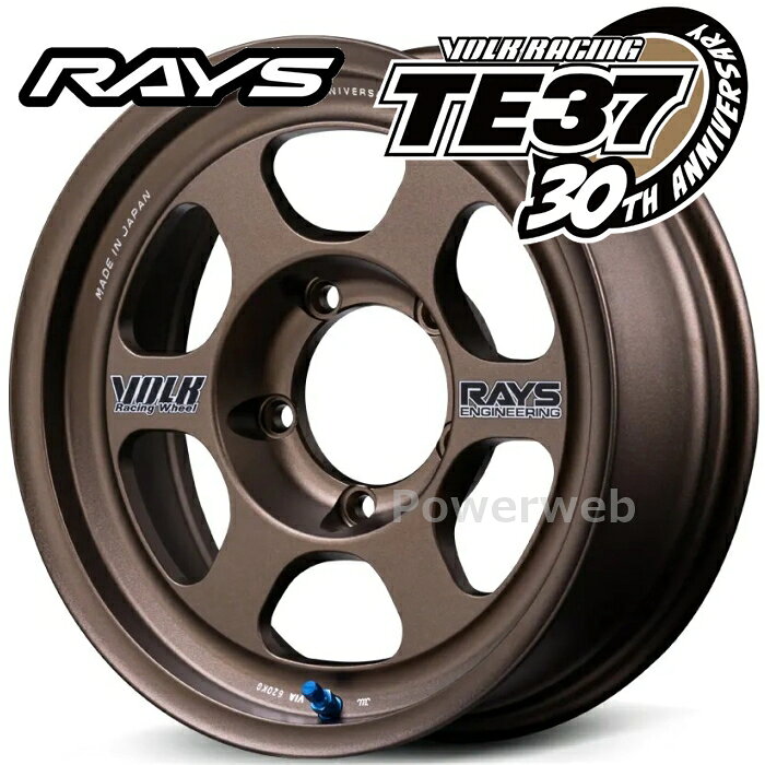 楽天市場】stx j raysの通販