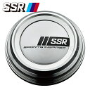 SSR アルミレーシングキャップ A-TYPE LOW PCD98～101.65用 品番：PARTS228SI-4 【4個(1台分)セット】