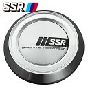 SSR アルミレーシングキャップ A-TYPE SL PCD98～101.65用 品番：PARTS241SI-4 【4個(1台分)セット】