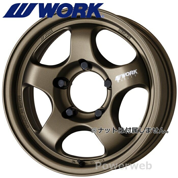 WORK MEISTER S1 1PIECE SUV 16インチ 5.5J PCD:139.7 穴数:5 inset:20 アッシュドチタン (AHG) ワーク マイスター S1 ワンピース SUV [ホイール1本]