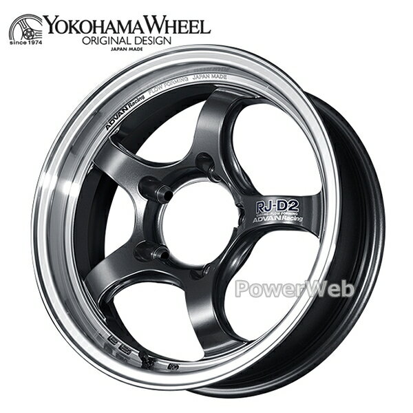 ADVAN Racing RJ-D2 for JIMNY 16インチ 5.5J PCD:139.7 穴数:5 inset:0 マシニング & レーシングガンメタリック (MGM) アドバン レーシング [ホイール4本セット]