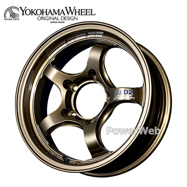 ADVAN Racing RJ-D2 for JIMNY 16インチ 5.5J PCD:139.7 穴数:5 inset:20 アンバーブロンズメタリック (UBM) アドバン レーシング [ホイール4本セット]