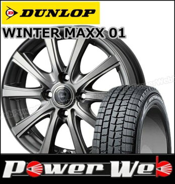 175/60R15 81Q WINTER MAXX 01/ダンロップ ■CLAIRE DG10 15×5.5 100/4H +50 メタリックダークグレー BEST スタッドレス＆ホイール 1台分セット