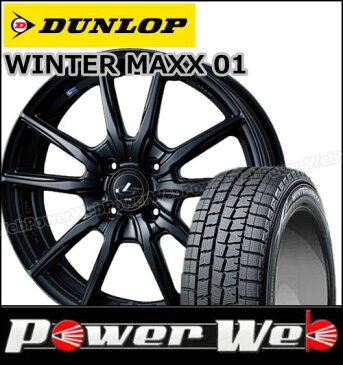 235/45R18 94Q WINTER MAXX 01/ダンロップ ■LEONIS NAVIA 04 18×8.0 114.3/5H +42 マットブラック Weds スタッドレス&ホイール 1台分セット