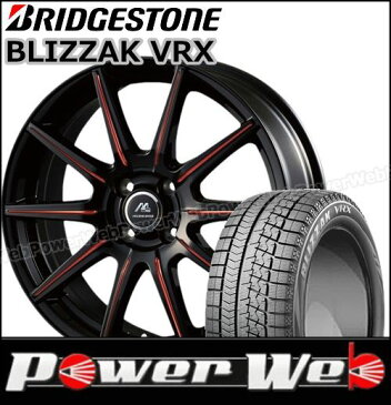 185/55R15 82Q BLIZZAK VRX/ブリヂストン ■MILANO SPEED X10 15×5.5 100/4H +43 ブラックマシニングレッドクリア BEST スタッドレス＆ホイール 1台分セット