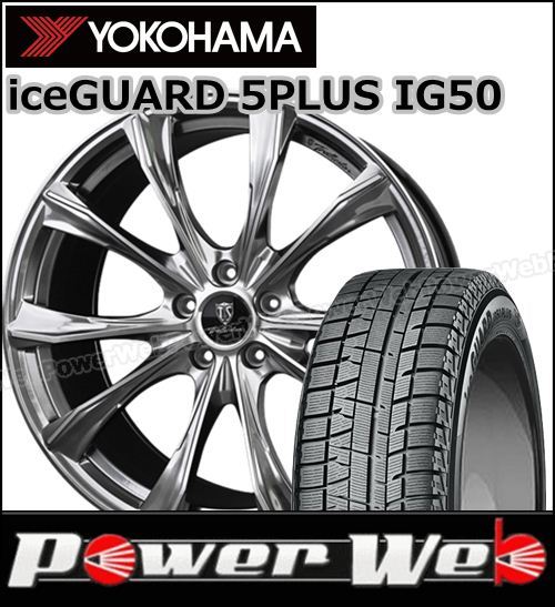 235/45R18 94Q iceGUARD 5PLUS IG50/ヨコハマ ■ZX monoblock 18×8.0 114.3/5H +42 ハイパーメタルポリッシュ Trafficstar スタッドレス＆ホイール 1台分セット