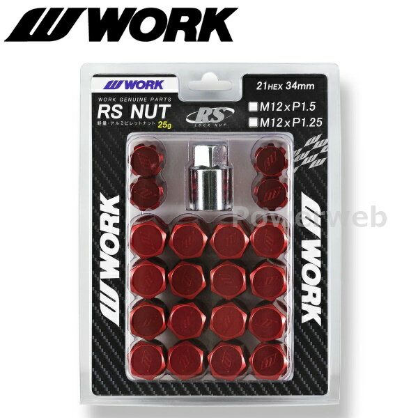 WORK () ֡240011 ̥åʥåȥå RSʥå å 21HEX M12P1.5 Ĺ34mm