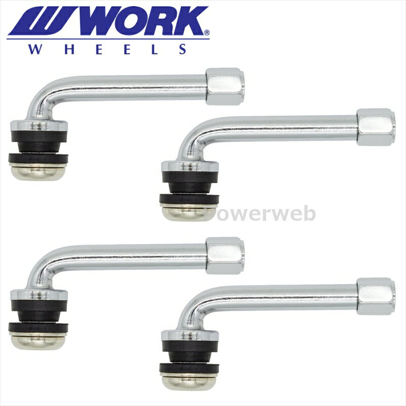 WORK (ワーク) 品番：180014 エアバルブ V27C 真鍮製 クローム 4個セット