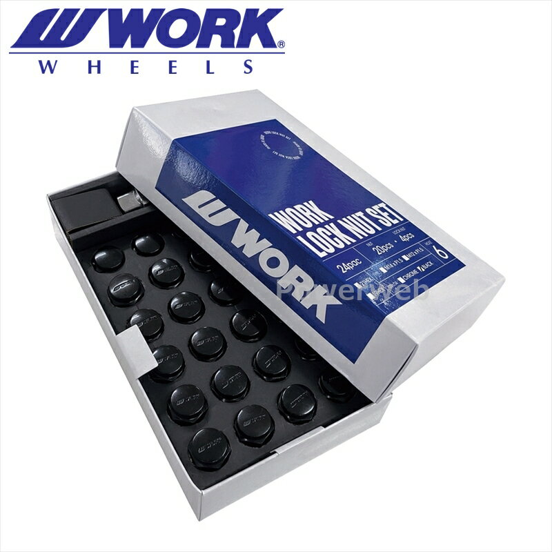 樂天商城 - WORK (ワーク) 品番：240271 ロックナットセット 6H用 24個入り (ナット20個/ロックナット4個) 21HEX M14×P1.5 ブラック 全長35mm スチール製