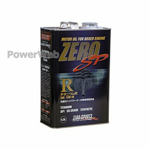 ZERO SPORTS 0826011 エンジンオイル ZERO SP チタニウムR 10W-50 (10W50) 荷姿:4.5L×4本 (1ケース)