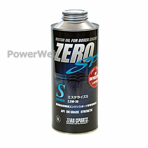ZERO SPORTS 0826022 エンジンオイル ZERO SP エステライズS 2.5W-30 (2.5W30) 荷姿:1L×8本 (1ケース)