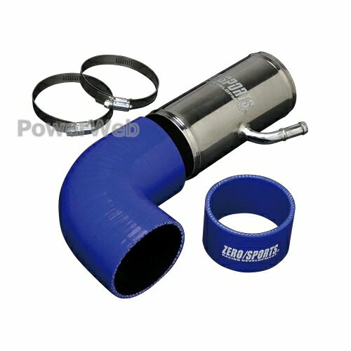 ZERO SPORTS 0413014 エアインテークパイプ BRZ/86 ZC6/ZN6 A-E (AT/MT共通)