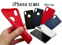 【送料無料 税込価格】iPhone XS Max ケース スマホケース カバー 薄型 耐衝撃 衝撃 吸収 保護カバー ソフトカバー 対衝撃 ケース