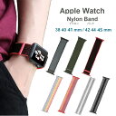 【送料無料 税込価格】Apple Watch用 互換性 汎用 アップルウォッチ 交換ベルト バンド ナイロン ベルト 10 9 8 SE2 7 6 SE 5 4 3 2 1 マジックテープ着脱
