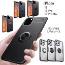 【送料無料 税込価格】iPhone 12 Pro Max リング ケース スマホケース ソフトカバー