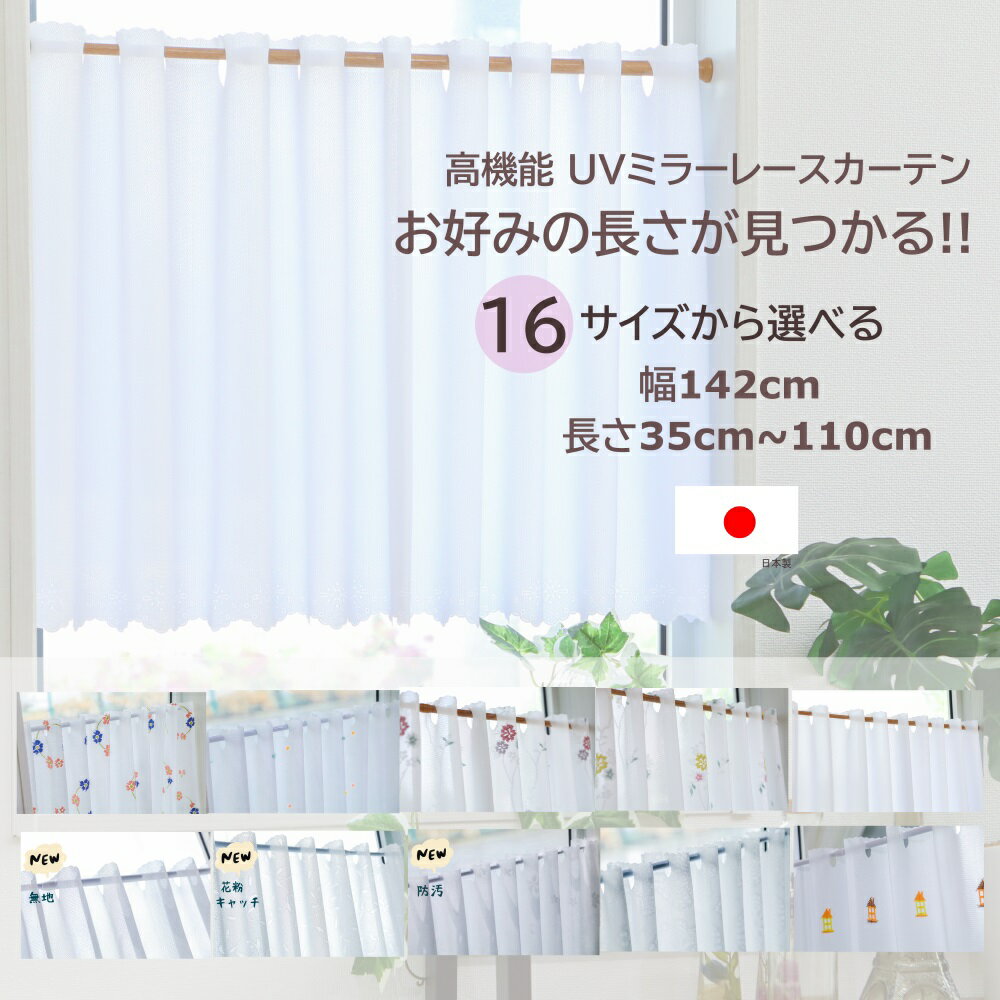 【送料無料 税込価格】16 サイズ から 長さ 選べる 幅1