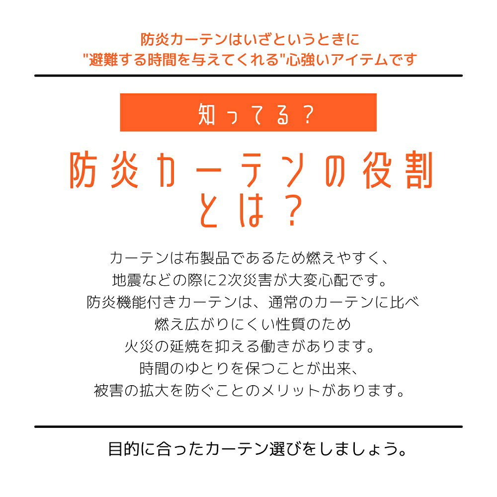 【レビューでクーポン 送料無料 税込価格】1cm単位オーダー 横幅40cm～140cm 高さ4...