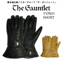 POWWOW ガントレットグローブ ショート The Gauntlet Glove Type03 SHORT パウワウ オリジナルグローブ メンズ レザー 冬用グローブ バイカーグローブ メンズ レディース 寒冷地仕様 【2色】ブラック ナチュラル 【5サイズ展開】XS(レディース) S M L LL 【牛革】