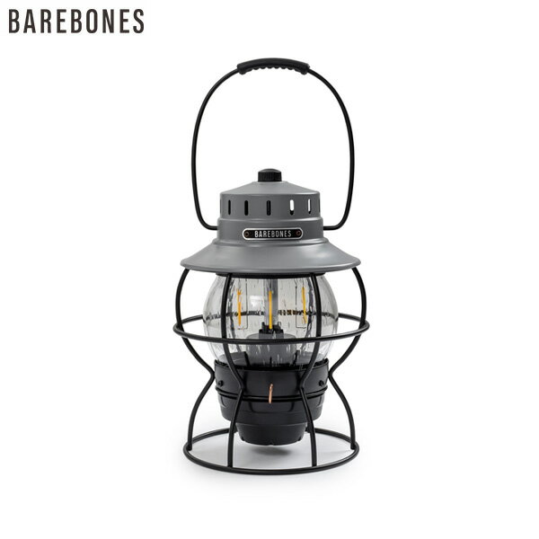 Barebones Living Railroad Lantern ランタン ライト ledランタン 充電式 長時間 おしゃれ 充電 ソロキャンプ レイルロードランタン ledらんたん ストレート グレー ベアボーンズリビング 新色 アウトドア キャンプ レジャー レイルロードランタンled プレゼント