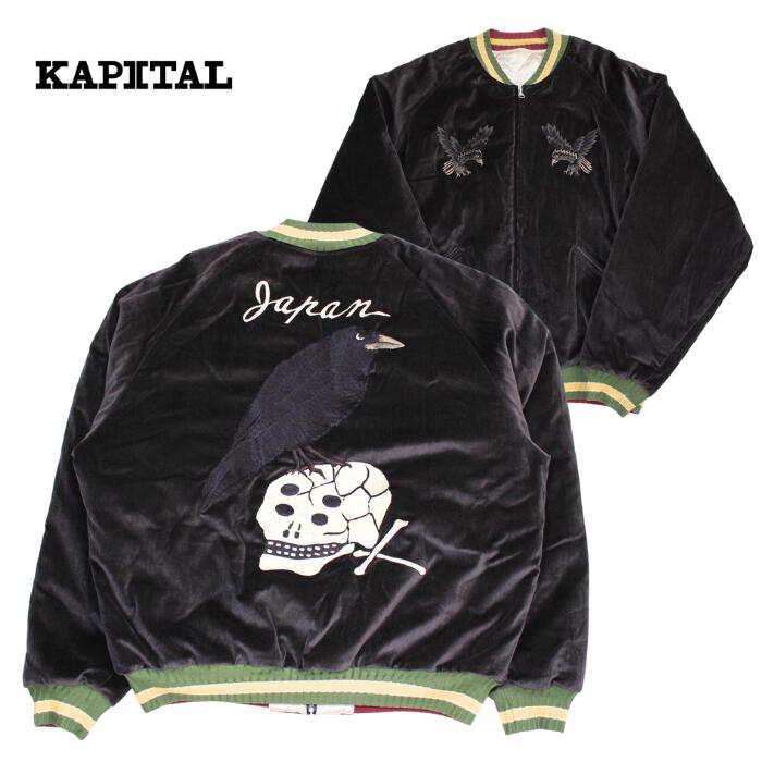 楽天市場】KAPITAL(コート・ジャケット|メンズファッション 楽天市場】KAPITAL(コート・ジャケット|メンズファッション