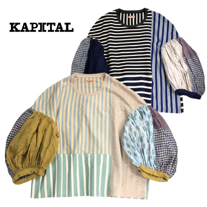 楽天市場】kapital パッチワークの通販