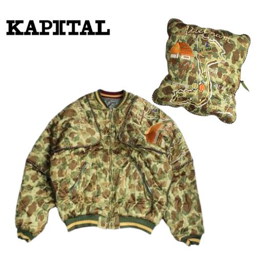 KAPITAL kapital　レーヨンサテンキルティング 迷彩pt ジャムボマー JKT （Beautiful Vietnam）K2209LJ047　キャピタル ブランド ジャケット ブルゾン スカジャン かっこいい おしゃれ おしゃれブルゾン メンズブルゾン メンズ 4 カーキ ベトナム クッション