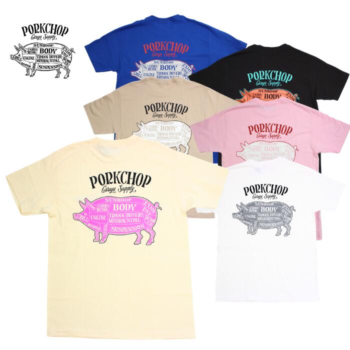 楽天市場】ポークチョップ porkchop tシャツの通販