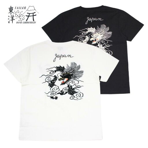 TAILOR TOYO テーラー 東洋 SUKA T-SHIRT EMBROIDERED “DRAGON” TT79588 スカT 東洋エンタープライズ 刺繍 白龍 龍 ドラゴン TAILOR TOYO テーラー 東洋 SUKA T-SHIRT EMBROIDERED “DRAGON” TT79588 スカT 東洋エンタープライズ 刺繍 白龍 龍 ドラゴン