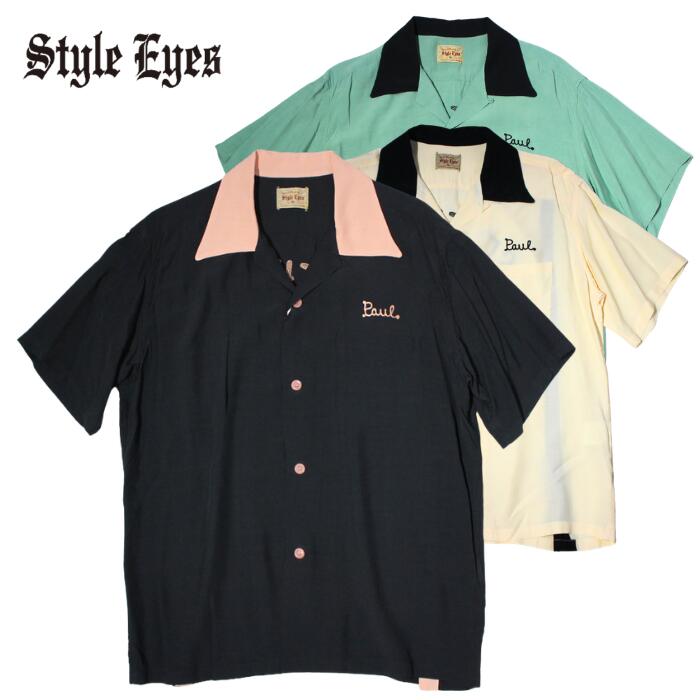 STYLE EYES　RAYON BOWLING SHIRT 　“SMITH & WALDMAN”　Lot No. SE39662　スタイルアイズ レーヨンボウリングシャツ メンズシャツ 半袖 アメカジ 東洋