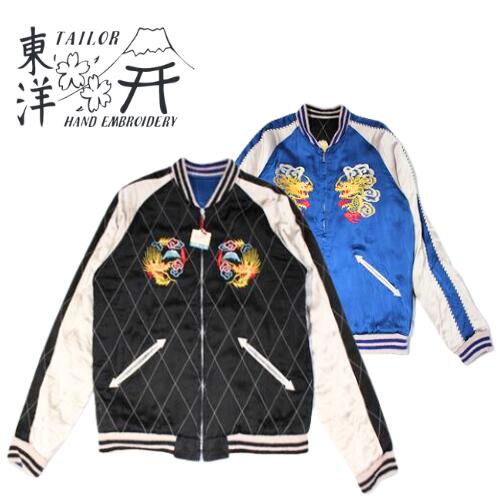 TAILORTOYOơ顼ιKOSHO&CO.SPEDITIONTT15417Mid1950sStyleAcetateQuiltedSouvenirJacketС֥륹󥹥ڥ륨ǥ󥹥󥹡٥˥㥱åΥ󥿡ץ饤ɽζε󥺥㥱åȥ